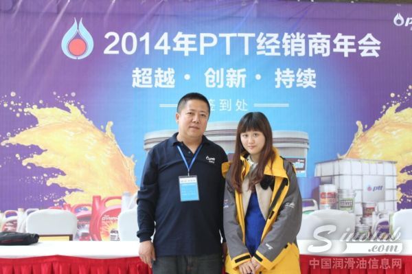 品牌渠道建设：超越.创新.持续——对话PTT润滑油中国经销商