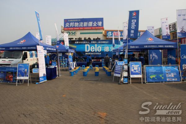 “招募卡车司机达人，和德乐一起走得更远”——2014年雪佛龙-德乐卡车全国巡展走进烟台