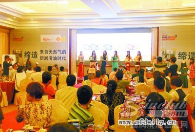 壳牌喜力新产品推广会在江门金凯越酒店举行。