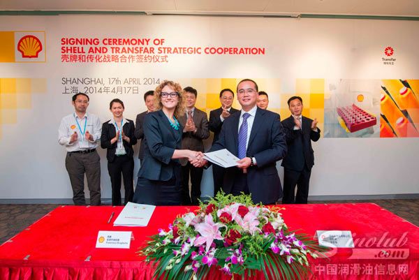 强强联合推进纺织行业变革 壳牌与传化集团签署战略合作备忘录