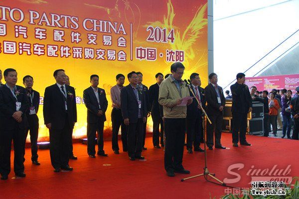引航盛装参展2014全国汽配会