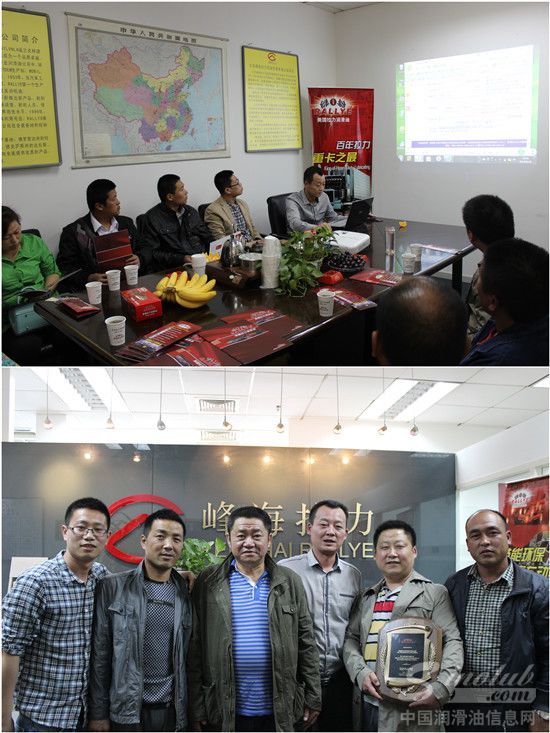 美国拉力东北区再创佳绩