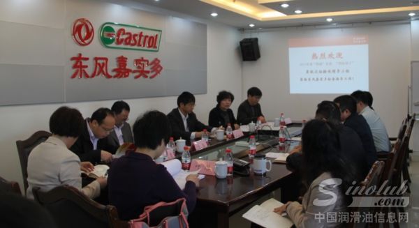 东风嘉实多接受“四强”党组织和“四好班子”考评 