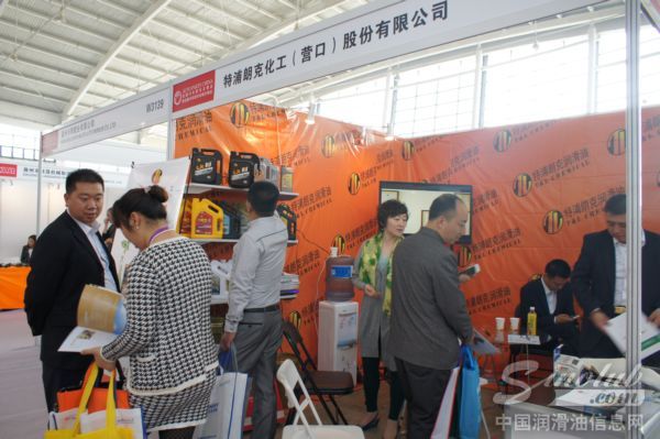 2014沈阳全国汽配会展台风采：特浦朗克化工