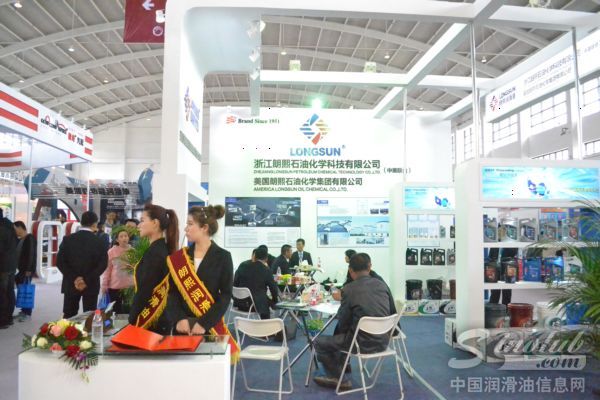 2014沈阳全国汽配会展台风采：朗熙润滑油