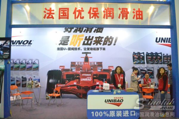 优保润滑油