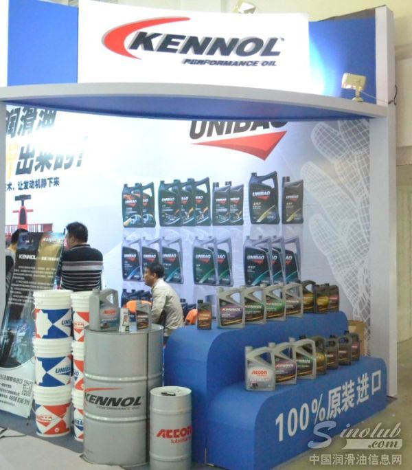 优保润滑油