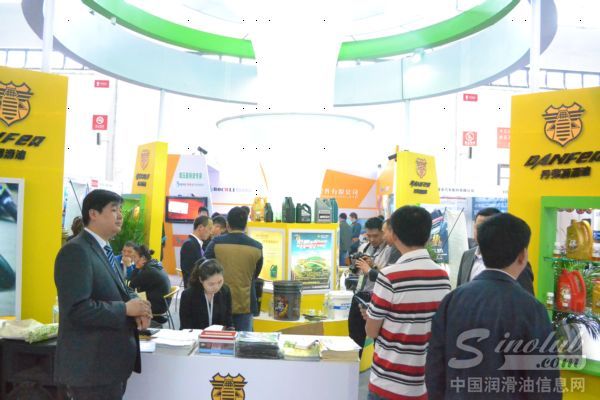 2014沈阳全国汽配会展台风采：丹弗润滑油