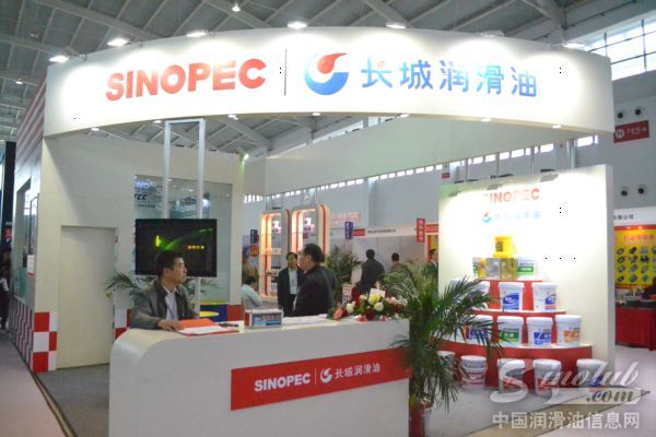 2014沈阳全国汽配会展台风采：长城润滑油