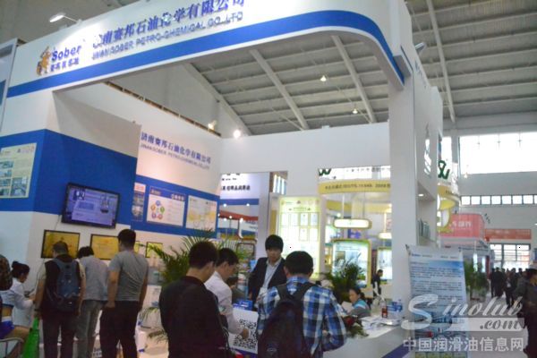 2014沈阳全国汽配会展台风采：赛邦润滑油