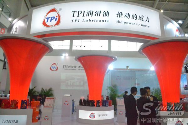 2014沈阳全国汽配会展台风采：TPI润滑油