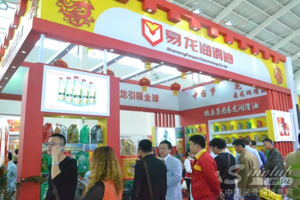 2014沈阳全国汽配会展台风采：易龙润滑油
