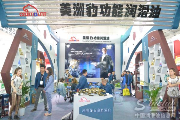2014沈阳全国汽配会展台风采：美洲豹功能润滑油