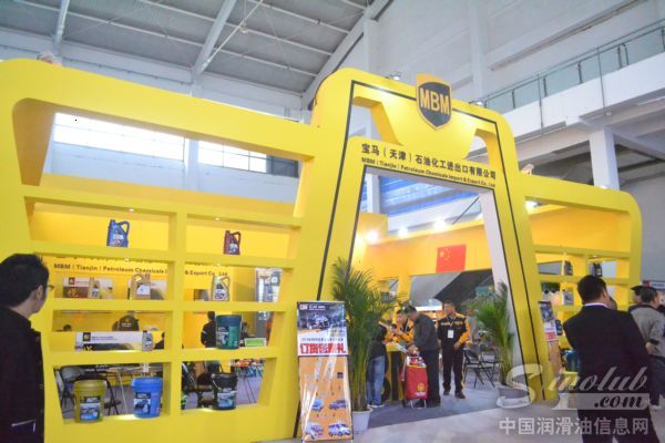 2014沈阳全国汽配会展台风采：宝马润滑油