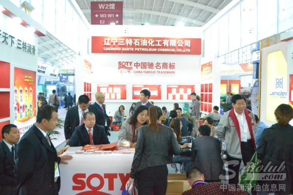 2014沈阳全国汽配会展台风采：三特润滑油