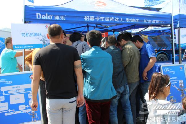 2014年雪佛龙-德乐卡车全国巡展走进河北唐山