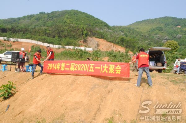 极致体验  顶级呵护——鲁克润滑油成功赞助中国第二届越野车赛会