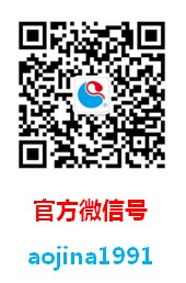 奥吉娜官方微信