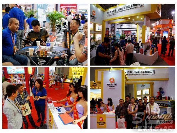 德国格斯特润滑油