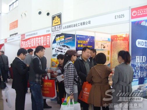 山推小松润滑油参加2014年全国(沈阳)汽车配件交易会