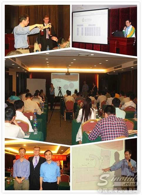 Pacoil博高润滑油举办2014年经销商技术培训