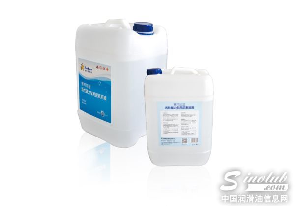 赛邦加蓝车用尿素上市了！