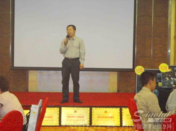 济南赛邦石油化学有限公司沈阳订货会