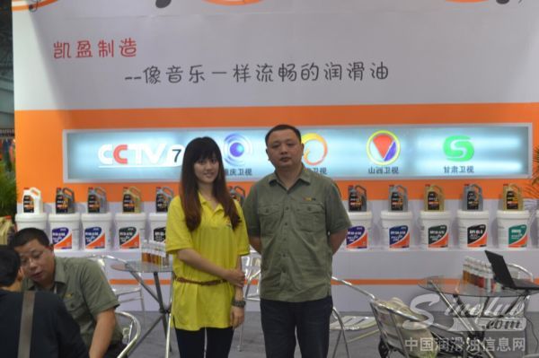 凯盈润滑油：像音乐一样流畅的润滑油