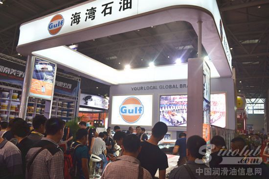 第75届全国汽配会展台风采：海湾石油