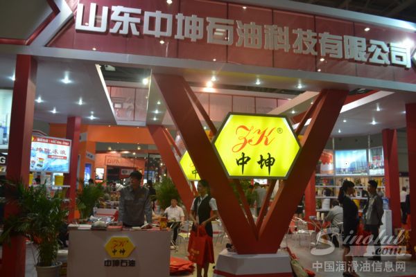 第75届全国汽配会展台风采：中坤润滑油