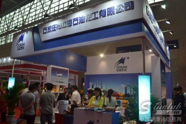 第75届全国汽配会展台风采：中海石化