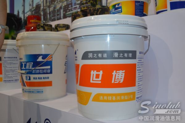 石家庄市中海石油化工有限公司