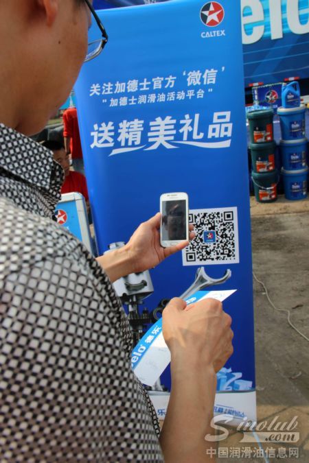 2014年雪佛龙-德乐卡车全国巡展走进邯郸