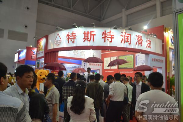 第75届全国汽配会展台风采：特斯特润滑油