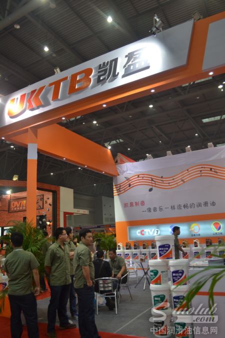 第75届全国汽配会展台风采：凯盈润滑油