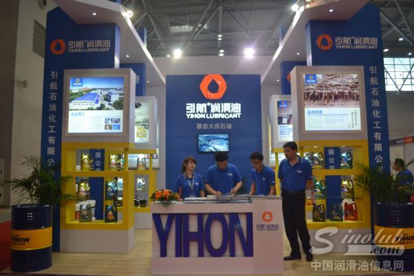 第75届全国汽配会展台风采：引航润滑油