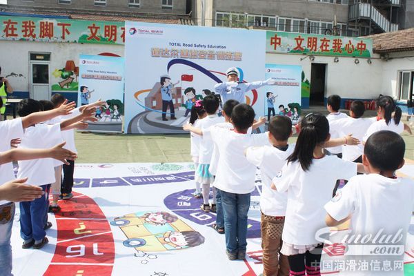 2014年道达尔道路安全训练营