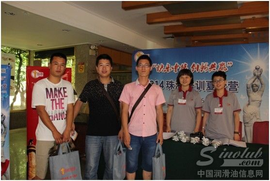 中华珠海夏令营