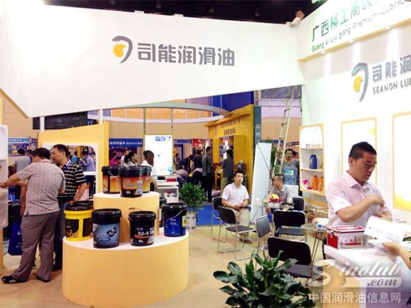司能润滑油