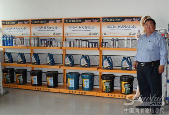 巴州润宝达商贸有限公司总经理