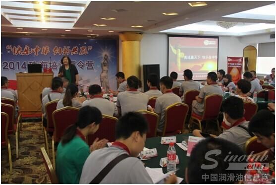 中华珠海培训夏令营