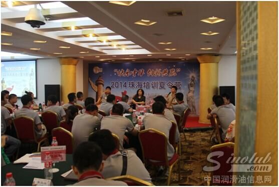 中华珠海培训夏令营