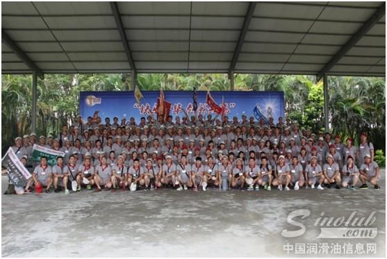中华润滑油珠海培训夏令营侧记