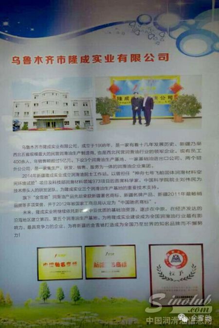 金雪驰精彩亮相APEC国际展览会