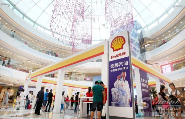 “百年壳牌 净擎享受”潍坊站开启净擎之旅