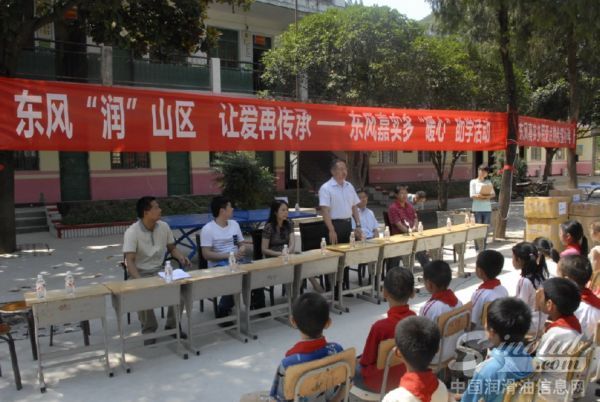 东风嘉实多总经理助理毛方劲