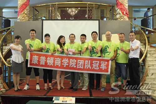 康普顿商学院全国巡回培训会——南京站