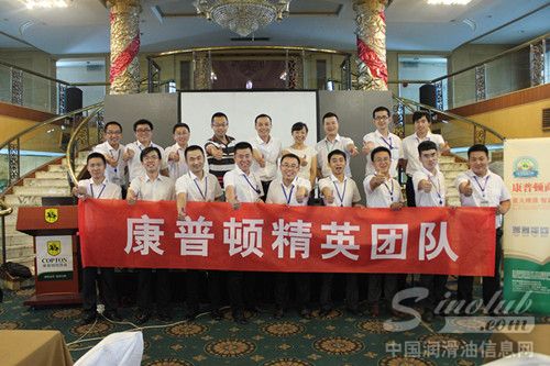 康普顿商学院全国巡回培训会——南京站