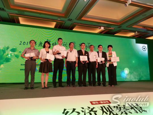 龙蟠科技市场总监陈晓星(左一)代表可兰素上台领奖