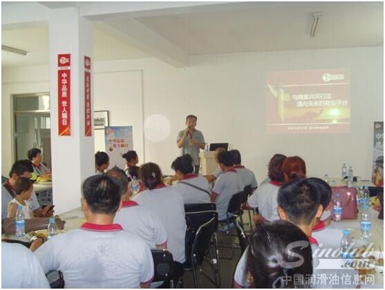 中华润滑油总经理张大农